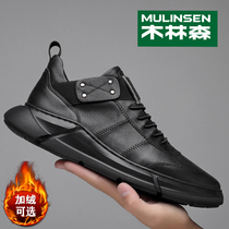 Mullinson mens shoes winter 2021 new men plus velvet leisure sports shoes Korean shoes mens trendy shoes board shoes