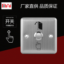 Mai wheat outdoor stainless steel switch 86 access control special exit button switch panel metal switch button