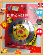 Diamond saw blade