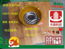 Carbon alcohol dual-purpose furnace charcoal furnace alcohol multifunctional furnace