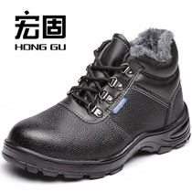 Labor shoe male steel bag head anti-smashing anti-piercing workplace safety welding work shoe high-help insurance winter