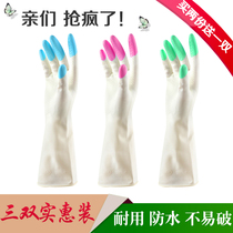 Kitchen household plastic waterproof rubber gloves Household latex dishwashing clotheleather gloves thickening and durable