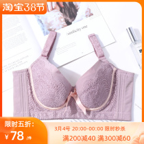 Beauty salon adjustment Type of underwear Female coalestion collection of auxiliary milk anti-sagging five-row buckle bra Upper to correct external expansion bra