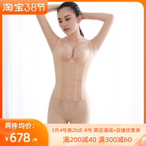 Beauty Salon Body Shaper Body Beauty Body Slim Fit Shaping Closeup Bra Waist Clip Shaper Pants Three Sets