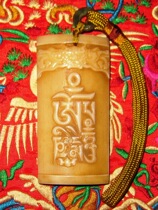 Camel bone six-character truth carved dominoes handle piece