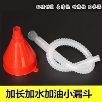 Small lengthened car refueling and water funnel Mailbox refueling and oil funnel Auto repair and auto maintenance special repair tools