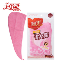 Beautiful and elegant microfiber dry hair cap thick dry hair towel dry hair shower cap multi-purpose dry hair cap strong water absorption