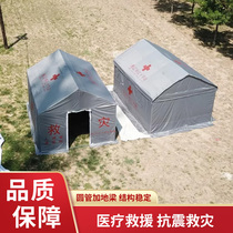 Jinglufa large outdoor medical rescue bracket health tent field command consumption emergency relief tent