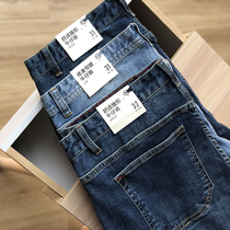 (May drunken strong denim) whole single cattle spring and summer Men fashion elastic tapered casual jeans 2951