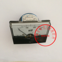 Shanghai Ship One Instrument Factory 69C7-V rectangular DC voltmeter 69C7 rectangular DC voltmeter