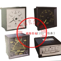 Q96-ZC DC current meter voltmeter Q96-ZCG Q96-ZCW Visual AC and DC alarm controller