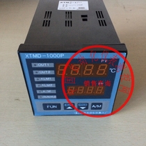 XTMD-1000 intelligent digital display regulator XTMD series digital display regulator alarm