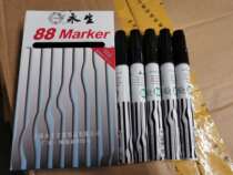 Yongsheng 88 marker pen big head immortality marker aluminum rod single head oily marker pen 100