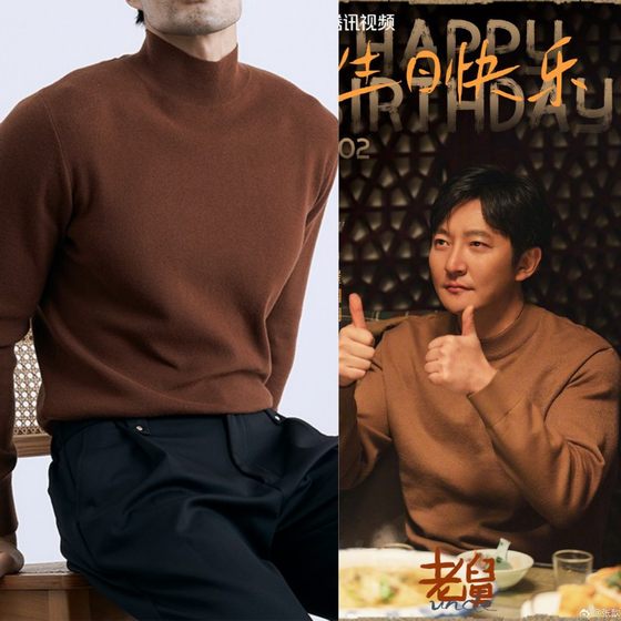 Guo Jingfei same core-packed yarn half-turtleneck sweater tough guy tight stretch long-sleeved sweater men's cardigan Guo Jingfei same core-packed yarn half-turtleneck sweater tough guy tight stretch long-sleeved sweater men's cardigan