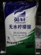 Food grade Citric acid monohydrate Edible citric acid anhydrous food additive 25 kg