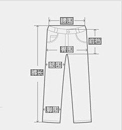尺码 裤长 腰围 臀围 膝围 身高 备注  s 98 56 113 57 155-163cm  m