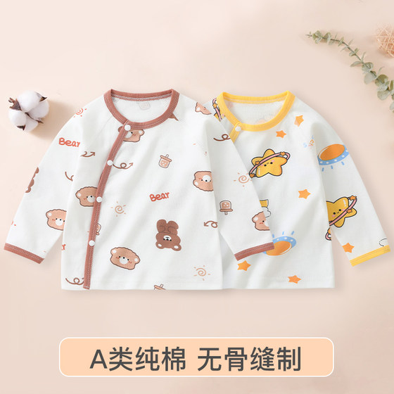 Baby long-sleeved base shirt Class A pure cotton boneless autumn clothes underwear Spring and autumn tops Newborn baby slant T-shirt pajamas
Baby long-sleeved base shirt Class A pure cotton boneless autumn clothes underwear Spring and autumn tops Newborn baby slant T-shirt pajamas