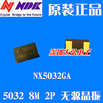 5032 8m 2p passive crystal NDK NX5032GA 8 000MHZ patch 2-pin crystal black ceramic