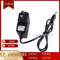 11 1V lithium battery charger 12 6V350MA 500MA strong light flashlight charger 3 string lithium battery charging