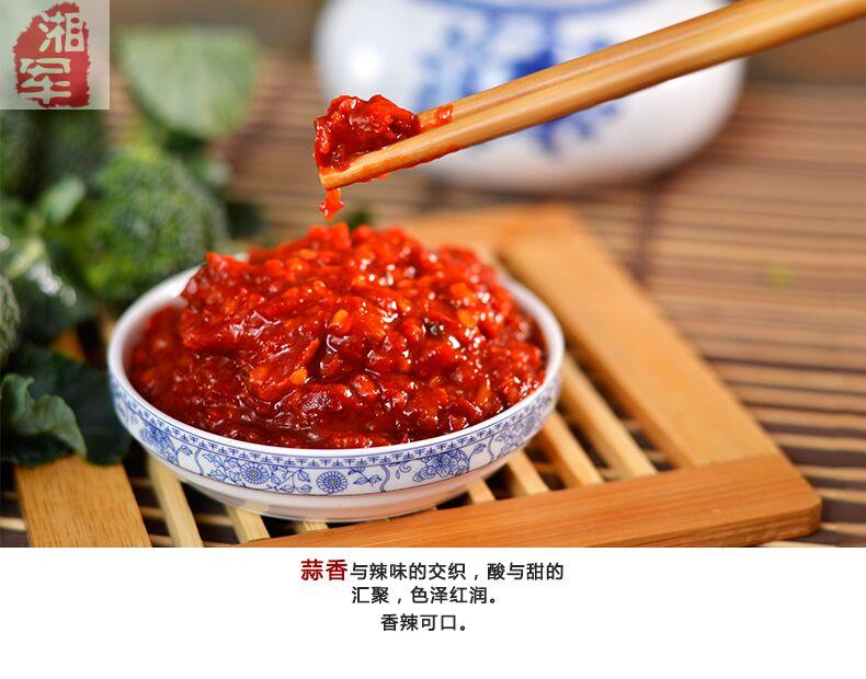 湖南双峰特产永丰辣酱独家秘制辣椒酱礼盒优惠装辣