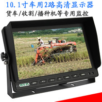 CVBS display 10 1 inch LCD HD monitor 12V24V aviation head car LCD screen sunshade truck