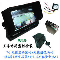 Gani Eagle forklift wireless camera with 7 inch screen Home 720P display Cargo crane mechanical engineering vehicle