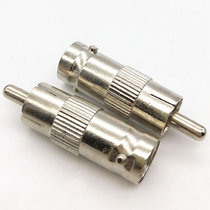 BNC conversion video pair connector Q9 female conversion plug conversion connector RCA pin conversion connector