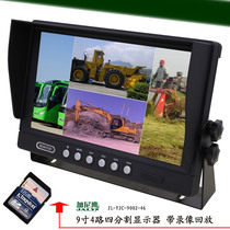Universal 24v truck semi-trailer 4-way same Display Screen 7 9 10-inch car video display HD all-in-one machine