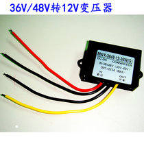 48v 12V5A downloader car battery transformer 30~60V to 12V DC DC regulated power supply