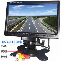 7 inch car monitor AHD coaxial high-definition 1024X600 screen connected to LCD surveillance lens debugging video