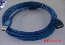 3 m USB extension cord signal wire All copper shielded wire with magnetic ring male head connected security accessory wiring