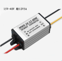 DC15V ~ 40V to 12V5A car power transformer 24 volt voltage reducer module car conversion downloader
