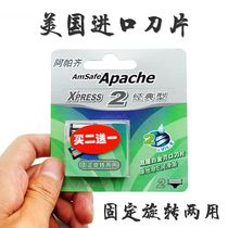 Apazi classic A201 manual razor razor 1 knife holder