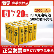 Nanfu 5 rechargeable battery KTV 5 AA 2050 mA 20