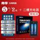 NANFU No. 5 리튬 충전식 배터리 충전기 세트 3300mAh No. 5 1.5V 빠른 충전 무선 마이크 무료 배송 NANFU No. 5 리튬 충전식 배터리 충전기 세트 3300mAh No. 5 1.5V 빠른 충전 무선 마이크 무료 배송