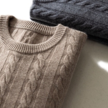 New men's crew neck padded cashmere sweater pullover with sweater youth jacquard Joker fashion casual sweater