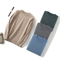 2021 autumn and winter new men's round neck cashmere sweater classic jacquard wool base high-end cashmere warm sweater