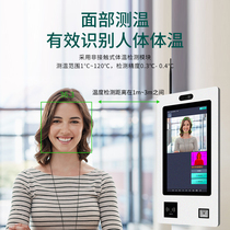 Face recognition thermometer Attendance machine Punch gate Access control all-in-one machine camera Electronic temperature door camera