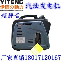 Portable household gasoline generator 800w1KW2kw ultra-quiet generator small portable single phase 220V