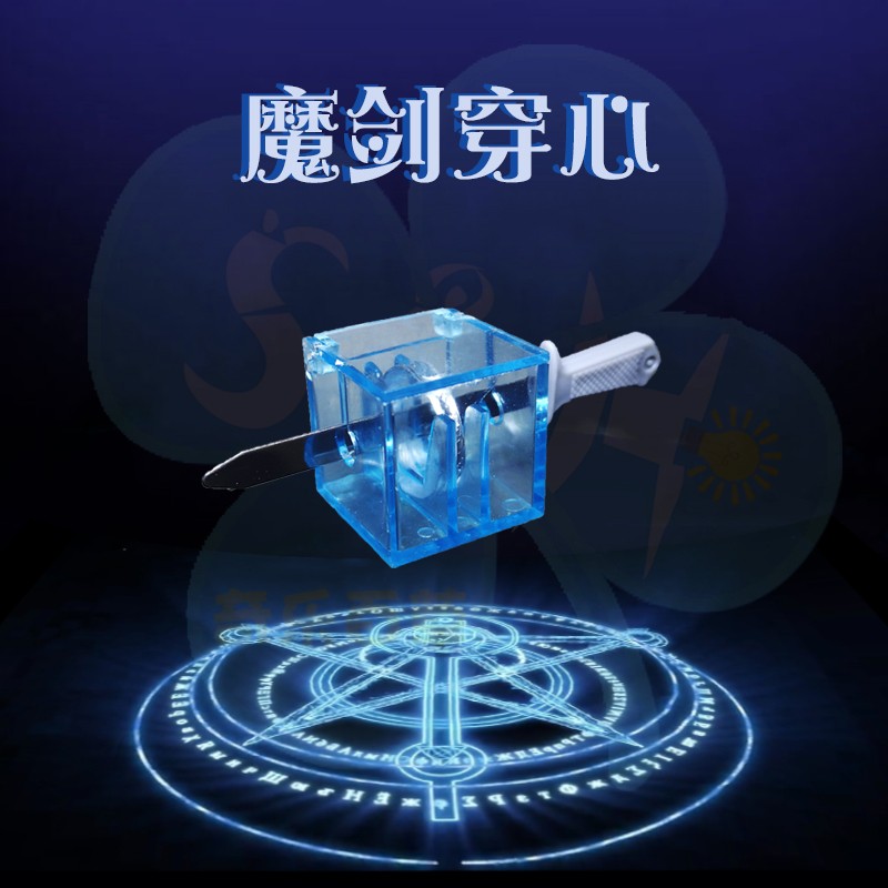 featured magic , piercing heart, through the ring, can perform close-up magic props, toys, talent show, interactive