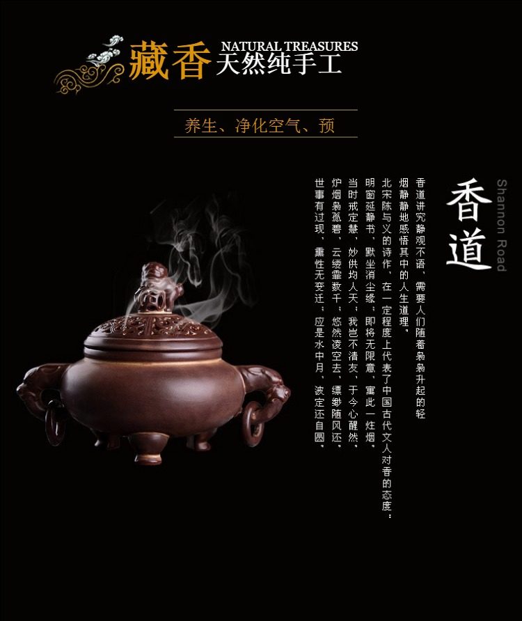 正品结缘 西藏敏珠林寺藏香 佛香 敏珠林寺集聚熏藏香 五级简装_双氙