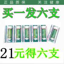 Special price Eight immortals nose pass Vietnam imported Changshan brand high-grade nose psychic nasal congestion Nose tube refreshes the mind