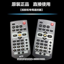 Original brand new ACTO Yatto projector remote control DW35 DW15 DW20 DW25 DX216 remote control