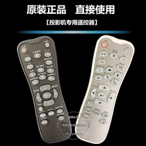 Original brand new Otto code OPTOMA projector remote control DH1011 HD200X HD21 remote control