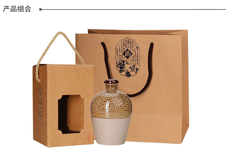 一斤装白酒包装盒陶瓷瓶包装盒通用牛皮纸卡盒带手提绳金卡纸酒盒