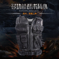 Thief-free combat multi-functional tactical vest Combat vest CS protective equipment Summer breathable protective vest mesh