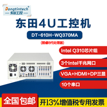 Dongtian (Core 8th generation) industrial computer DT-610H-WQ370MA Q370 chipset 10COM 13USB
