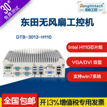 Dongtian Core sixth generation fanless industrial computer I76700 3 network port 8 serial port 6USB embedded industrial computer