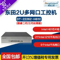 Dongtian 2U multi-network port industrial computer 6 electric 2 optical 8 network port H61 chipset network security Intrusion Detection hardware