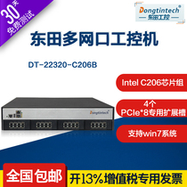 Dongtian 2U multi-module multi-network port industrial computer 34 gigabit network port C206 chipset firewall hardware